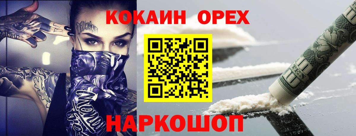 Сатка  Кокаин Перу  Кокаин Эквадор  Вход с VPN 