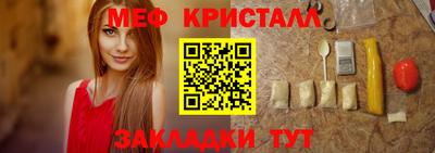 первитин Бугуруслан