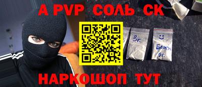 первитин Бугуруслан