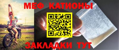 мефедрон мука Будённовск