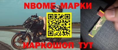 первитин Бугуруслан