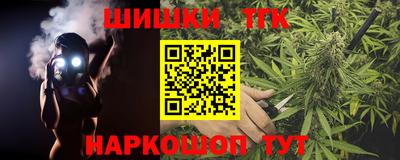 каннабис Бузулук