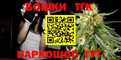 каннабис Бузулук