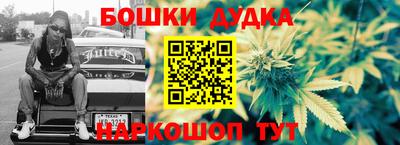 мефедрон мука Будённовск