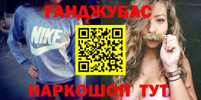 каннабис Бузулук
