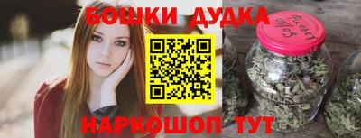 каннабис Бузулук