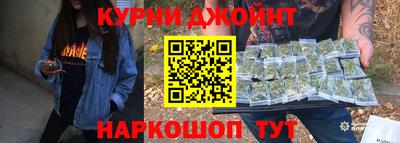 каннабис Бузулук