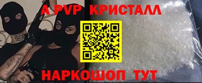 первитин Бугуруслан