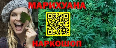 каннабис Бузулук