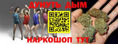 мефедрон мука Будённовск