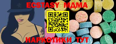 мефедрон мука Будённовск