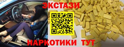 первитин Бугуруслан