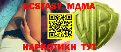 первитин Бугуруслан