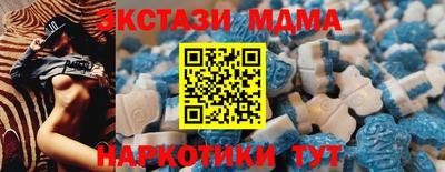 мефедрон мука Будённовск