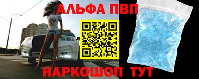 первитин Бугуруслан