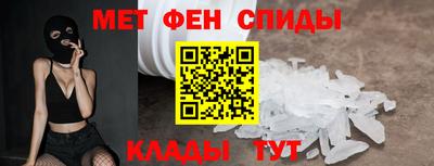 первитин Бугуруслан