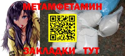 мефедрон мука Будённовск