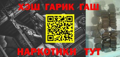 мефедрон мука Будённовск