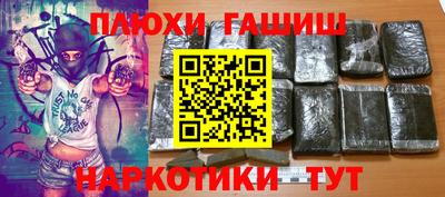 каннабис Бузулук