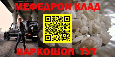 первитин Бугуруслан