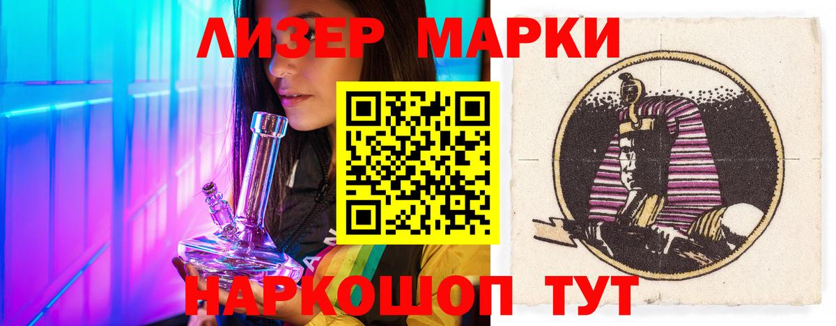 Сатка  LSD-25 экстази ecstasy  Вход с VPN  LSD-25 экстази кислота 