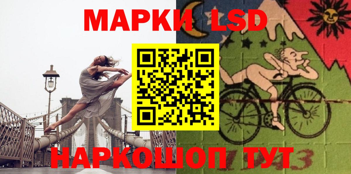 ЛСД экстази ecstasy Сатка