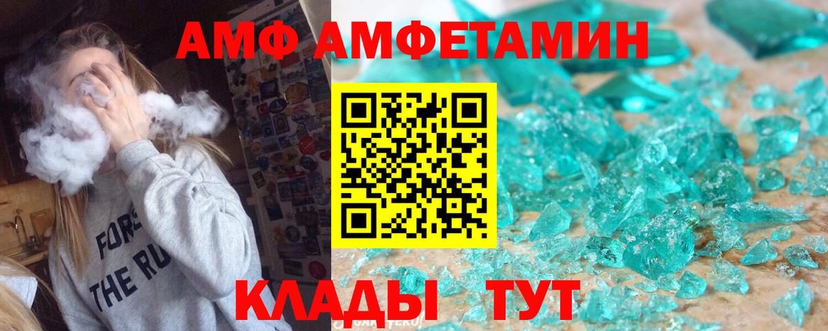 Метамфетамин Декстрометамфетамин 99.9% Сатка