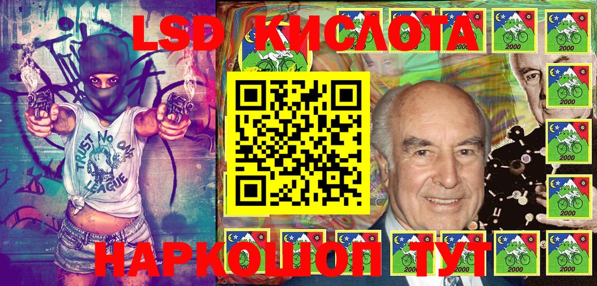 Наркотические марки  Наркотические марки 1500мкг  Сатка  Вход с VPN  Наркотические марки 1500мкг 
