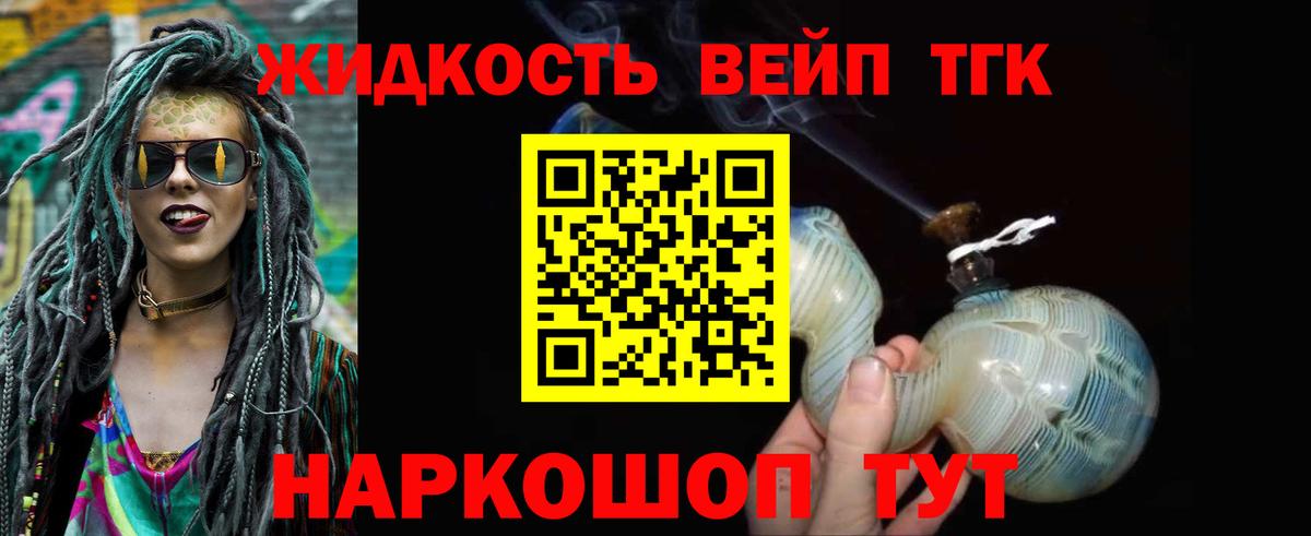 Сатка  Дистиллят ТГК гашишное масло  продажа наркотиков  ТГК гашишное масло  ОМГ ОМГ зеркало  Вход с VPN 