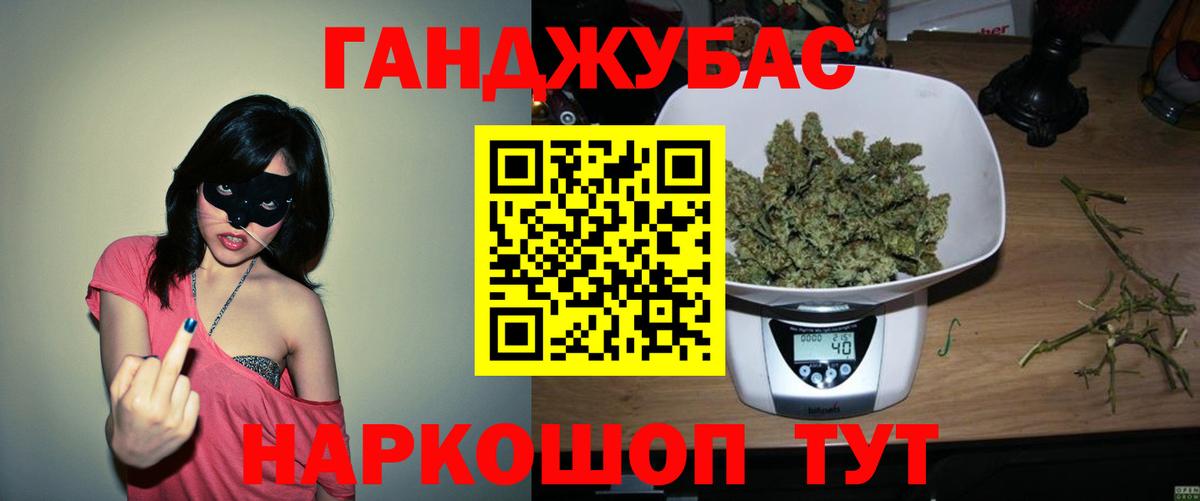 Бошки марихуана Ganja Сатка